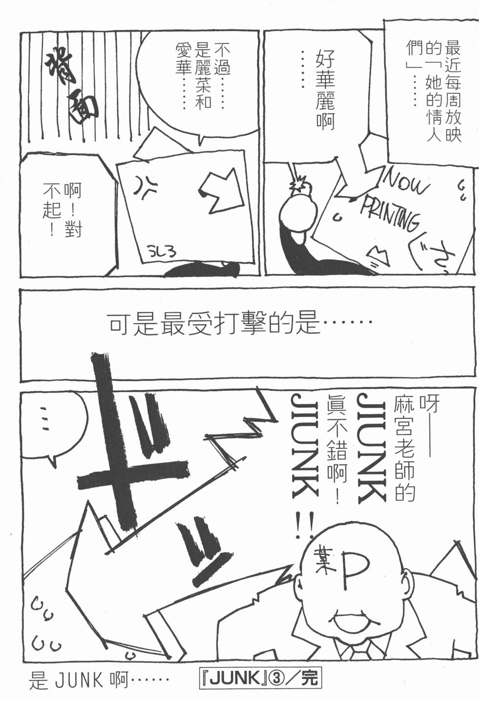 第192页