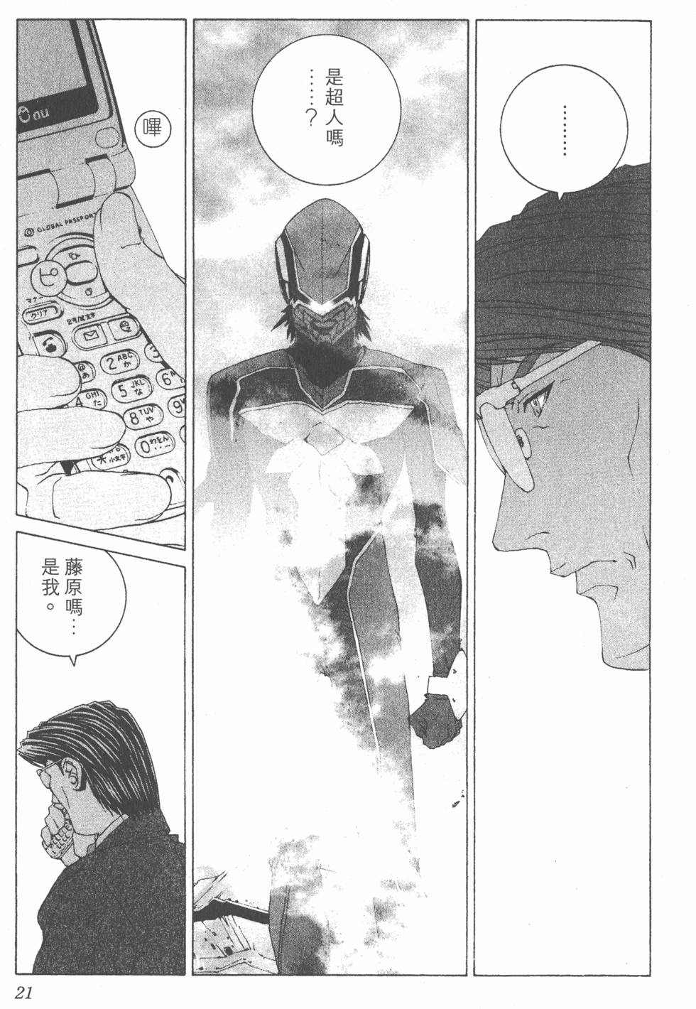 第22页