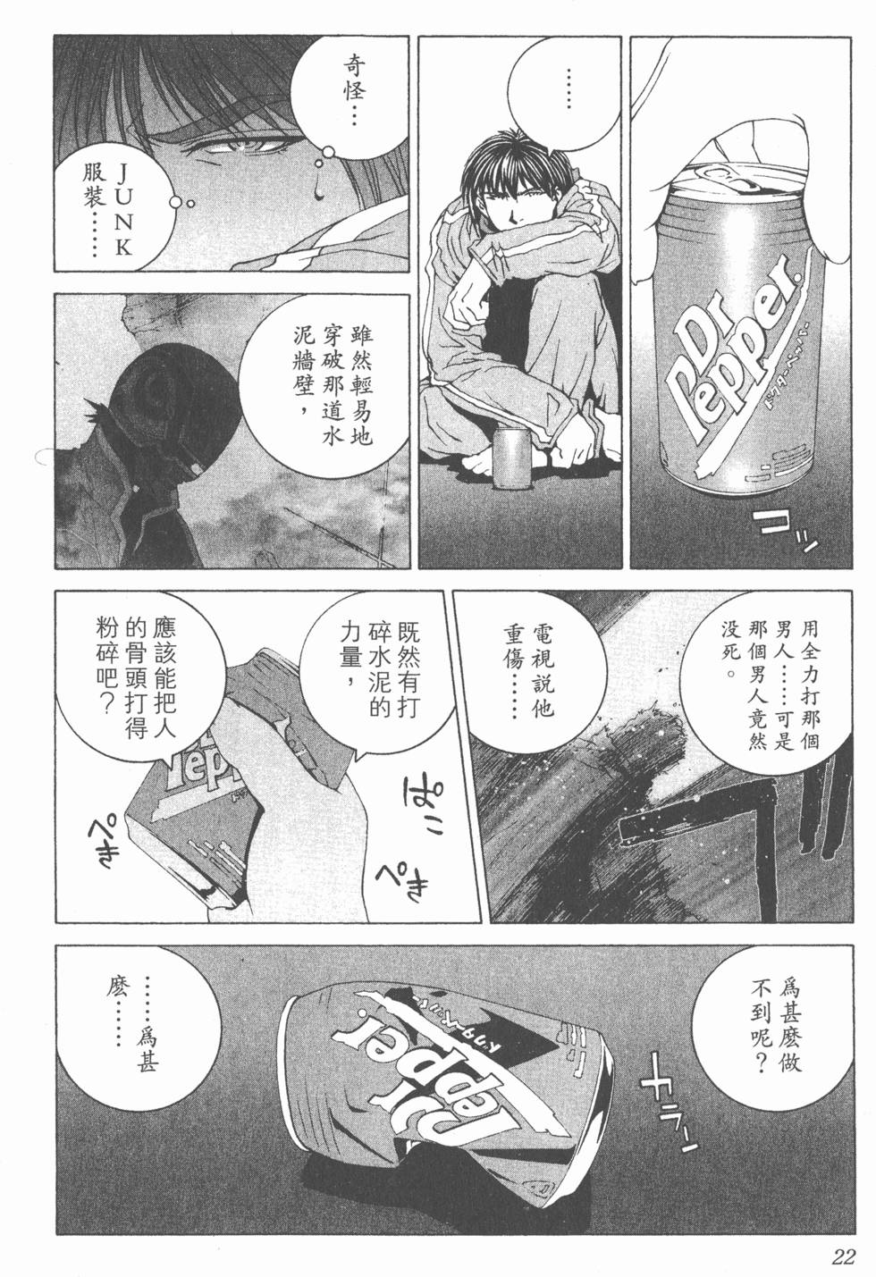 第23页