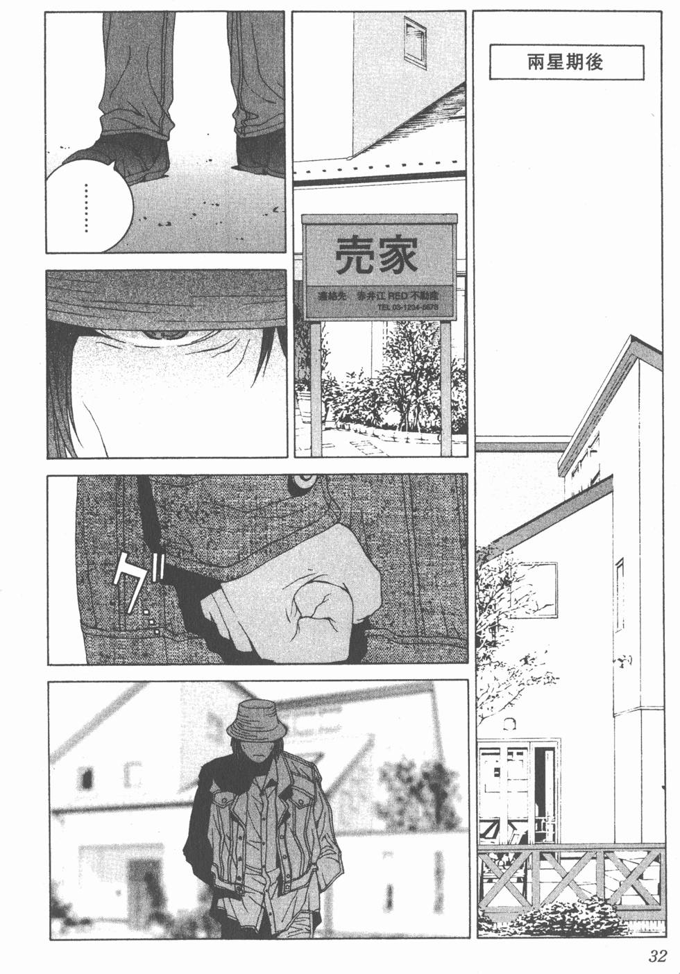 第33页