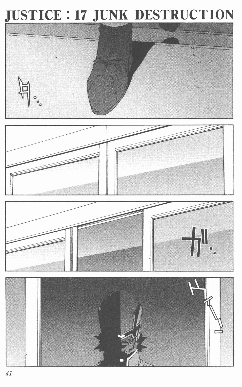 第42页