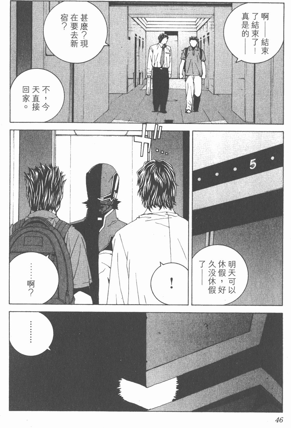 第47页