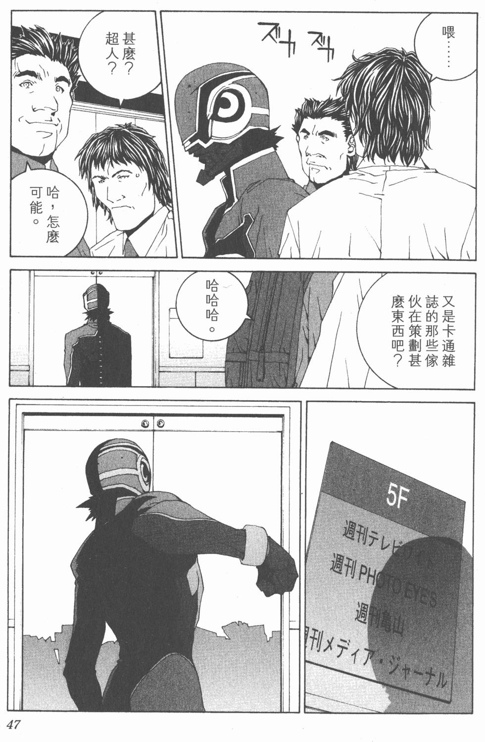 第48页