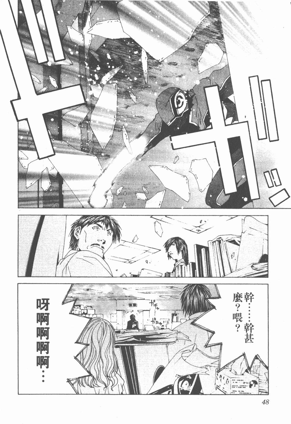 第49页