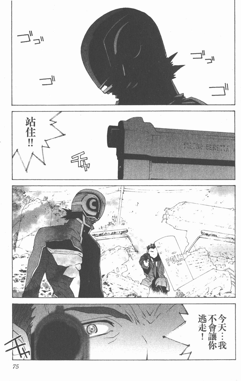 第76页