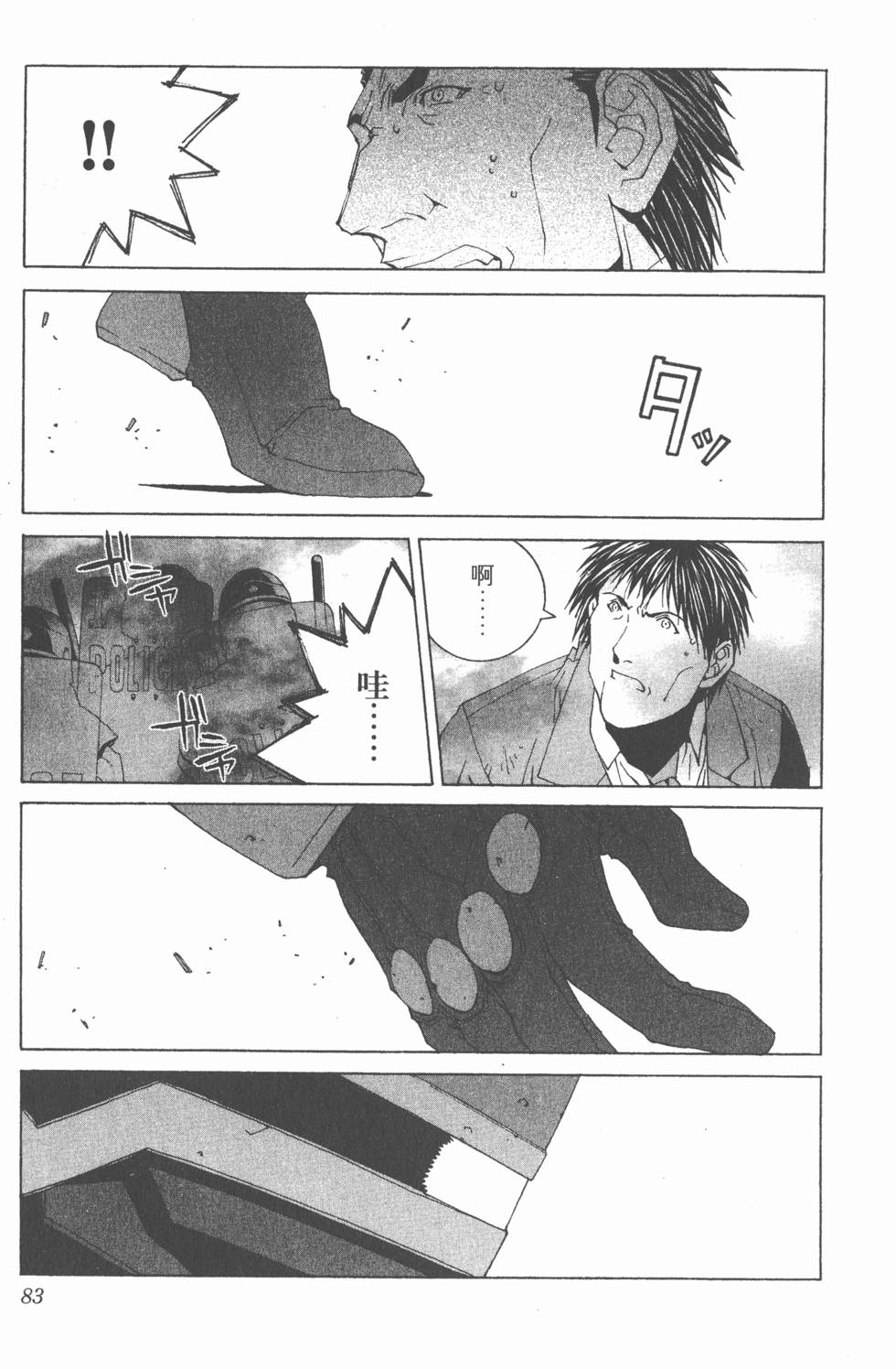 第84页