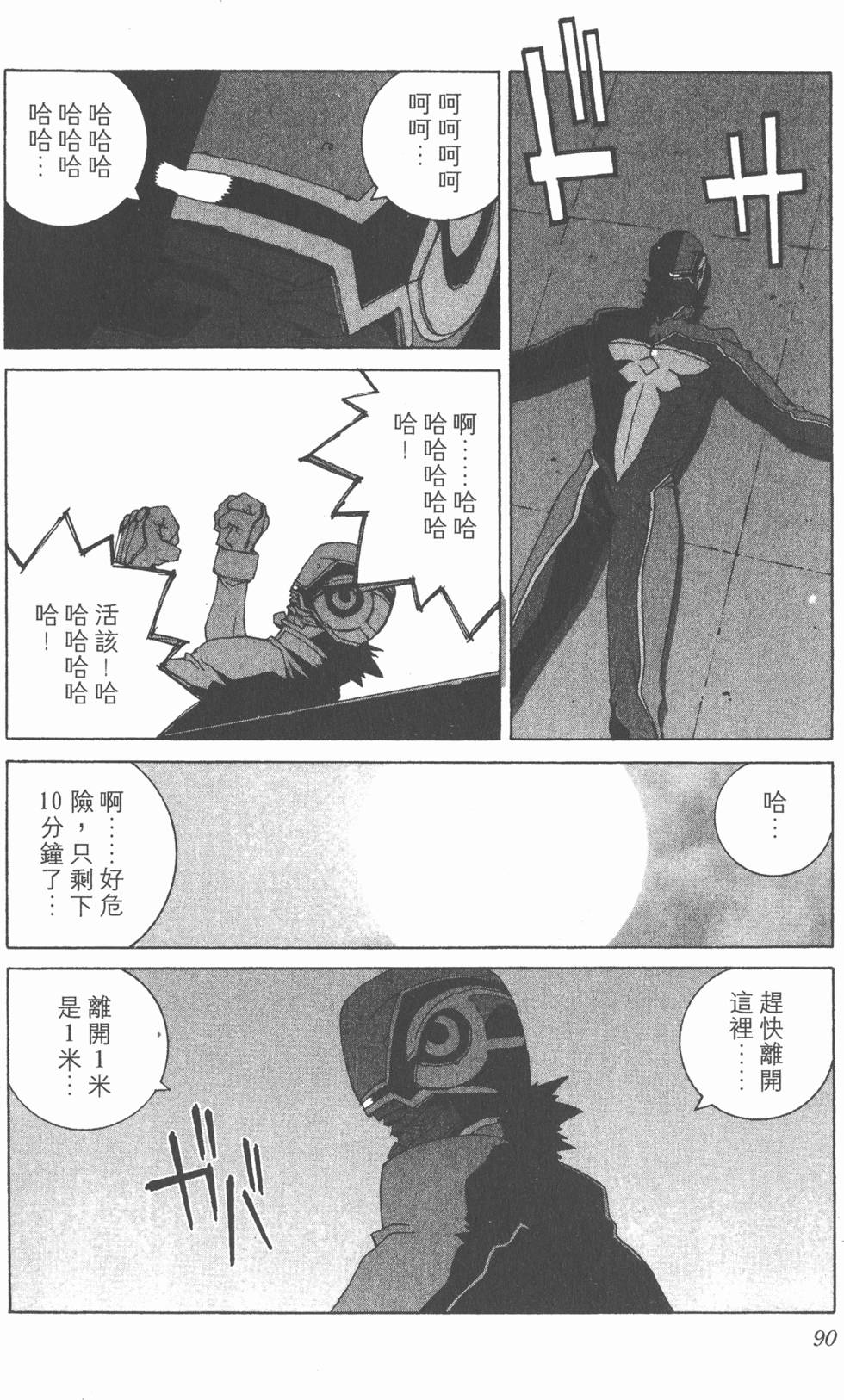 第91页