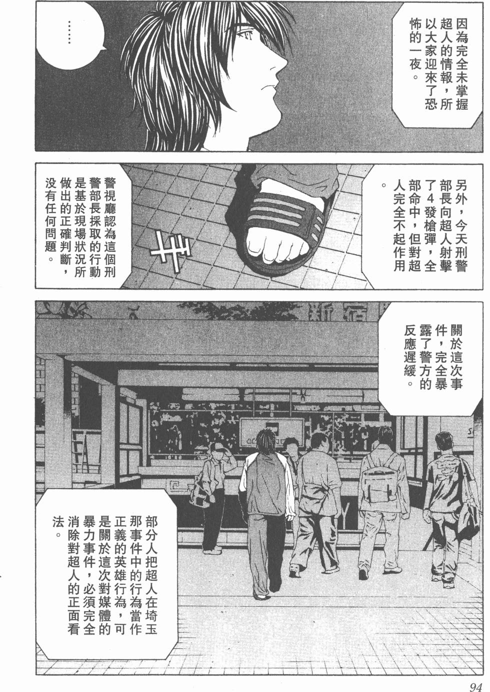第95页