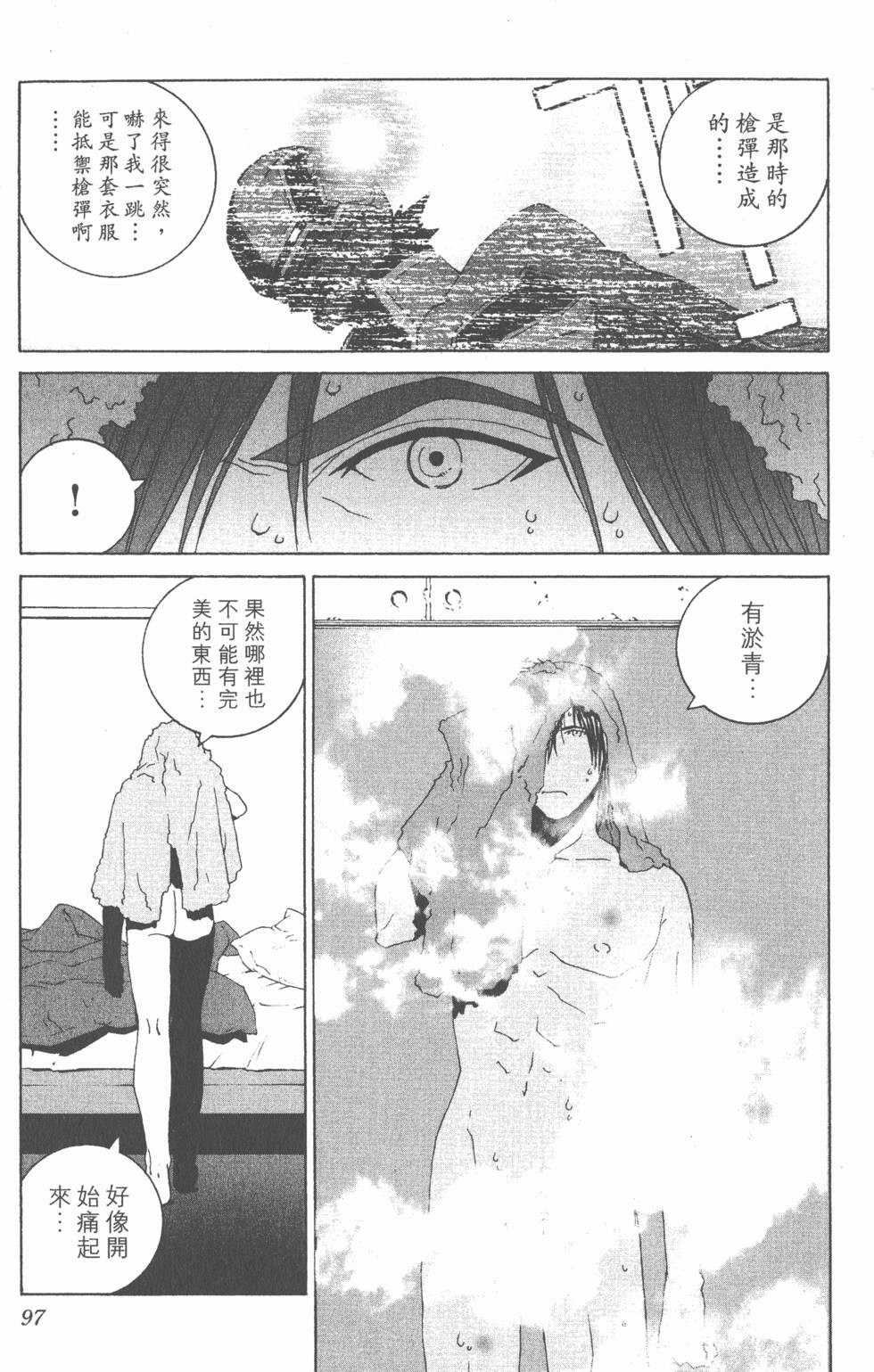第98页