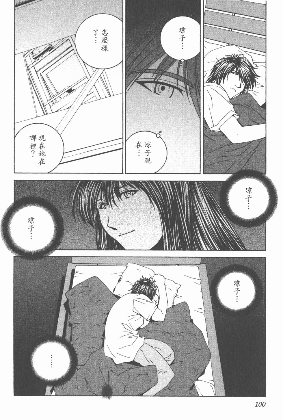 第101页