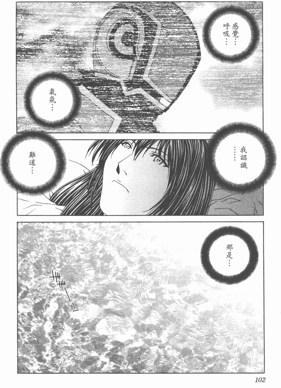 第103页