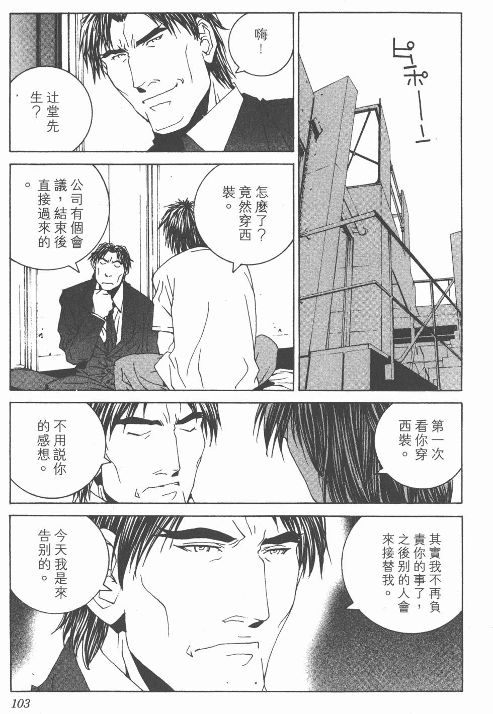 第104页