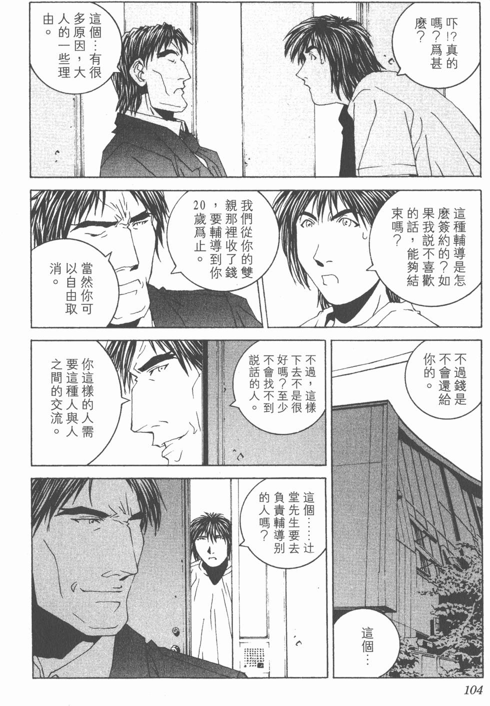 第105页