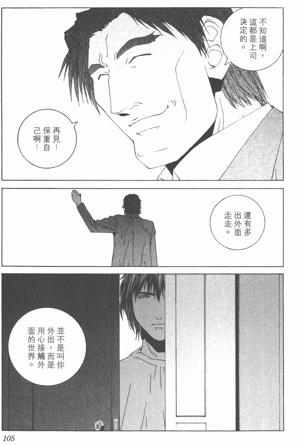 第106页