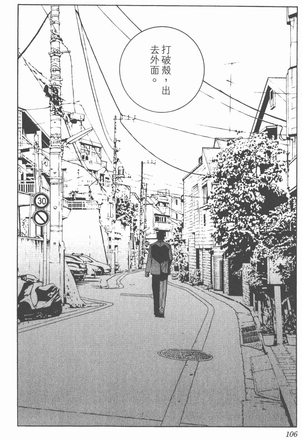 第107页