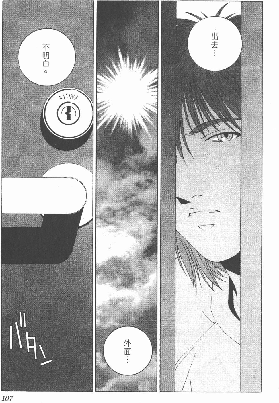 第108页