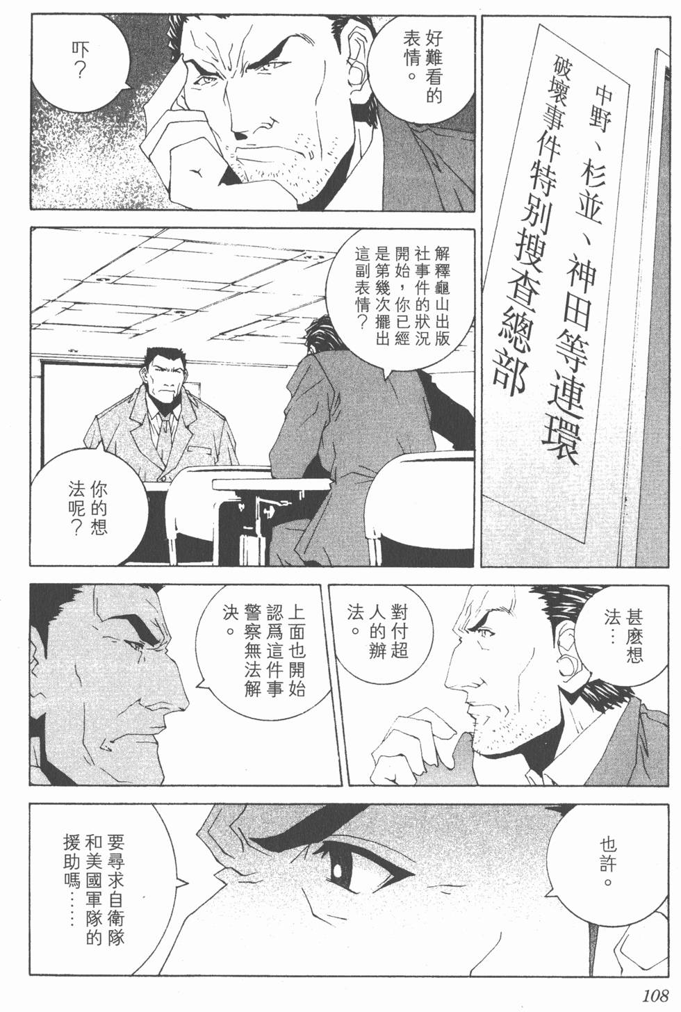 第109页