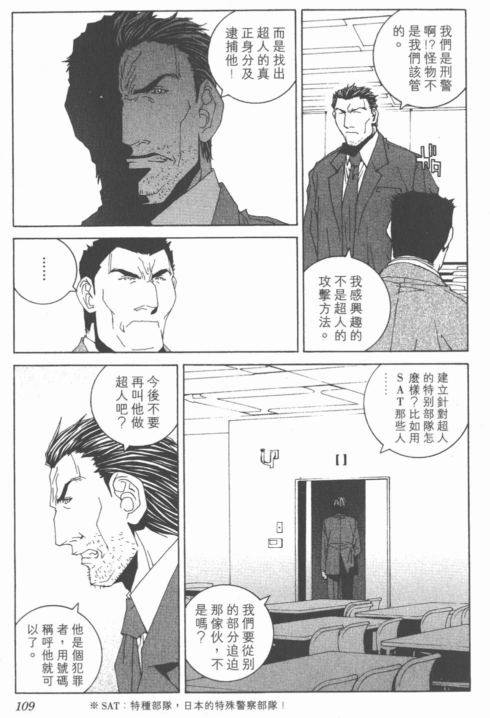 第110页