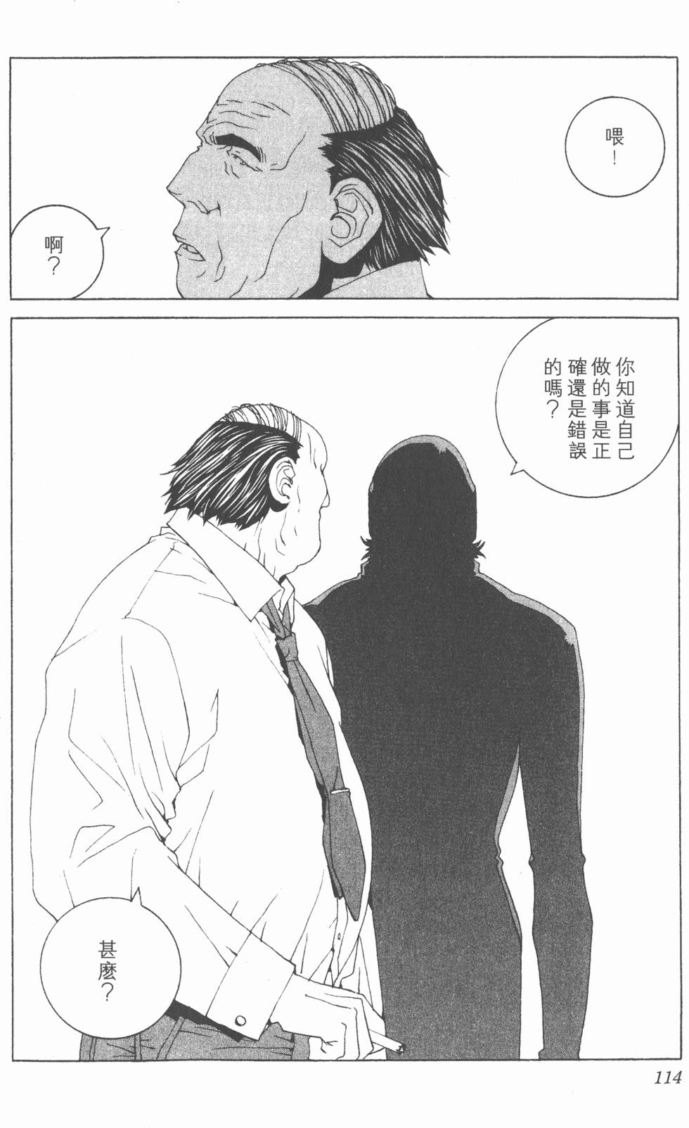 第115页