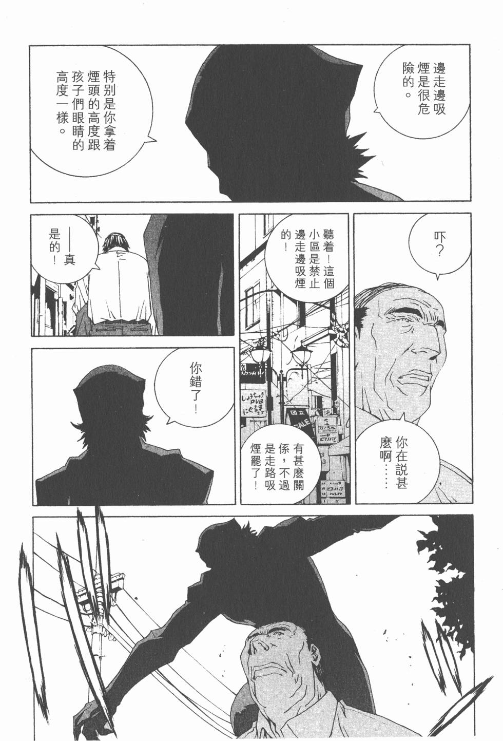 第117页
