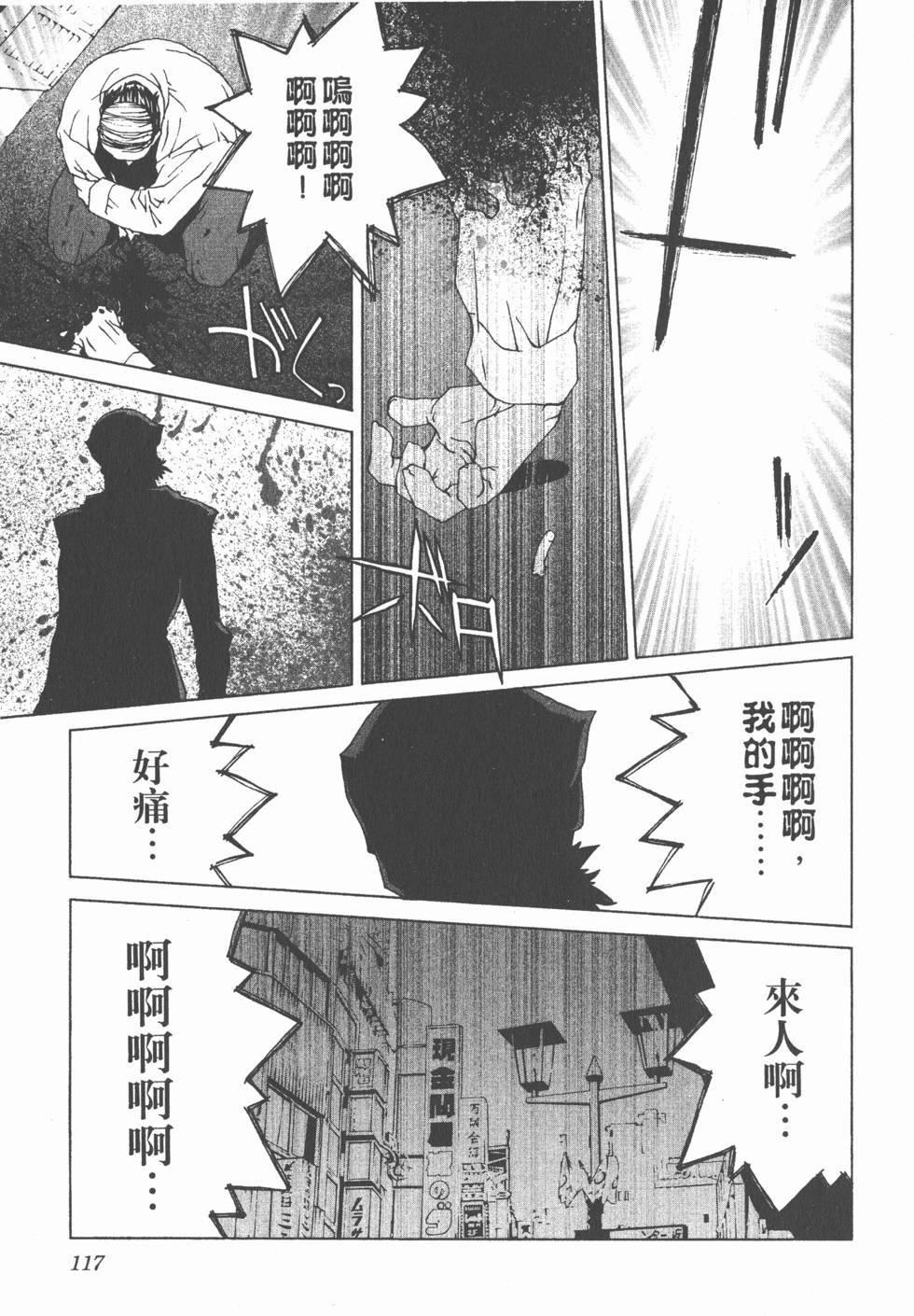 第118页
