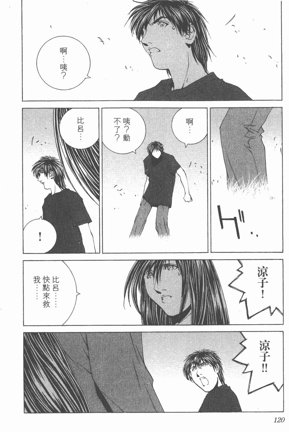 第121页