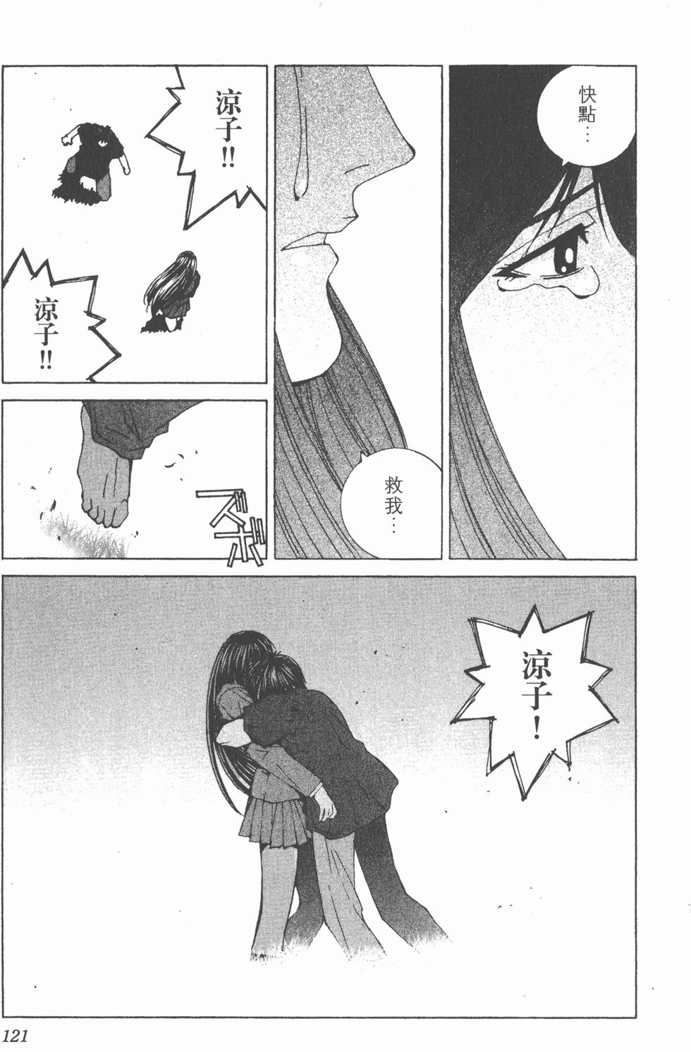 第122页