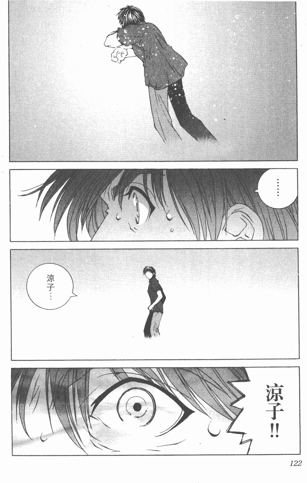 第123页