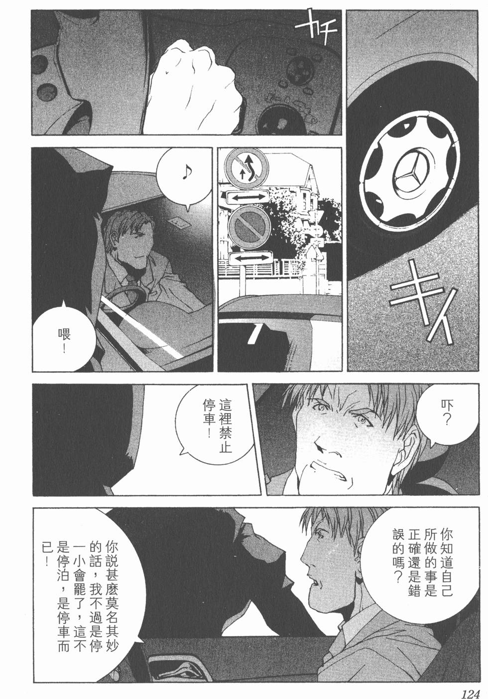 第125页