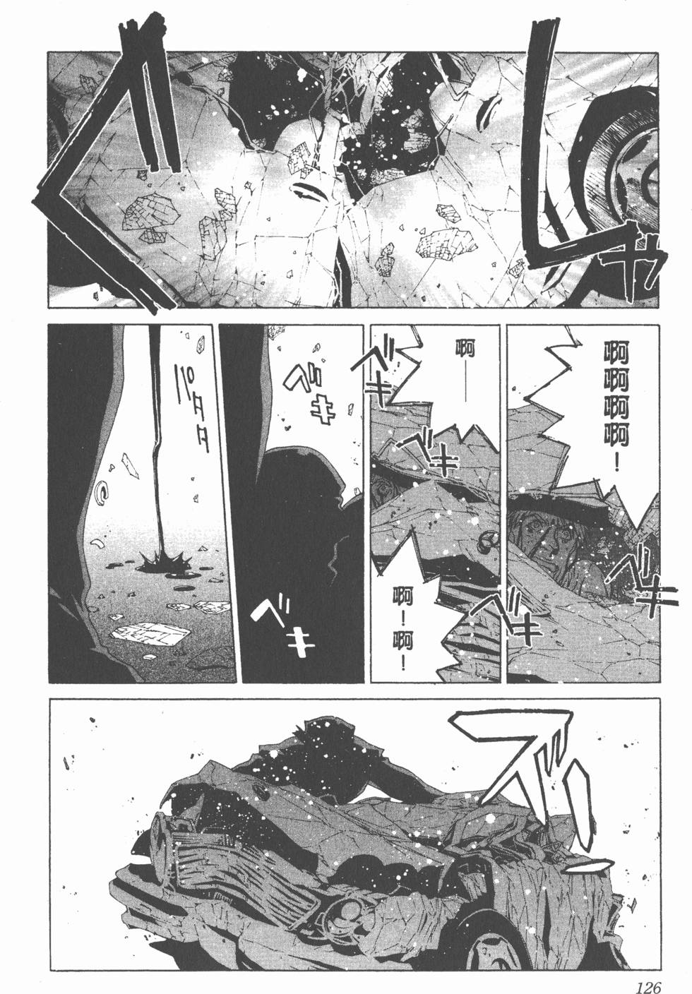 第127页