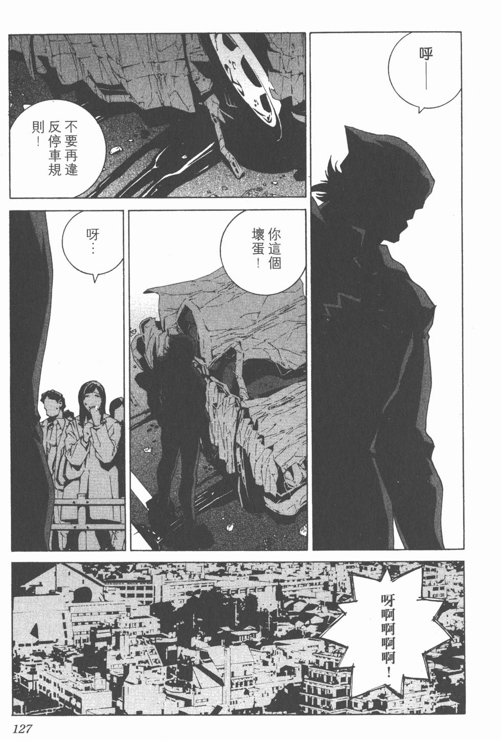 第128页
