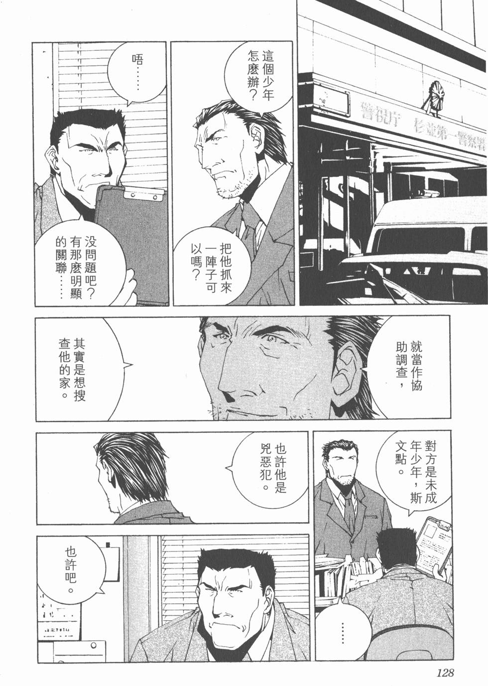 第129页