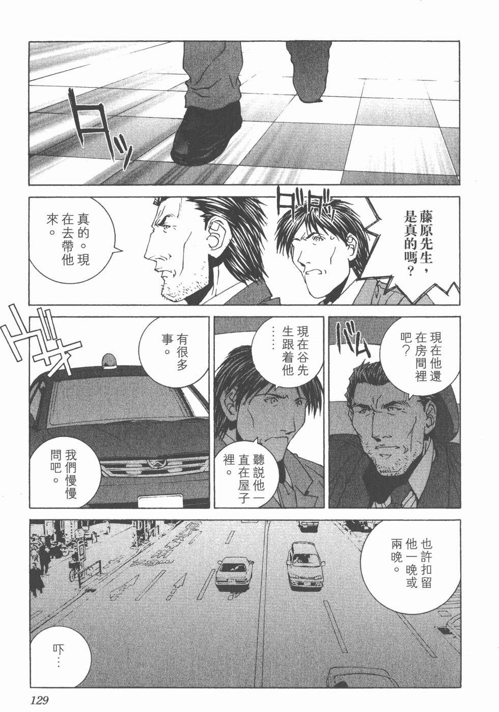 第130页