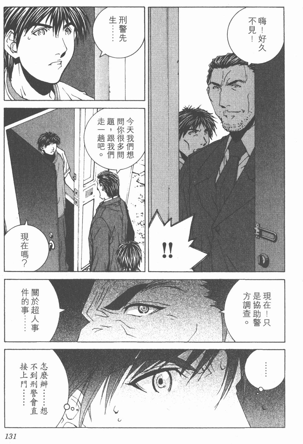 第132页