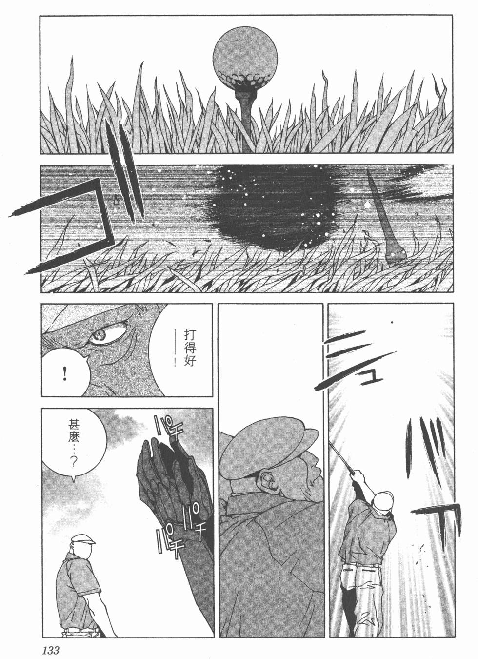 第134页