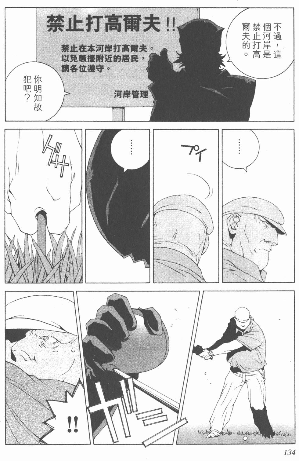 第135页