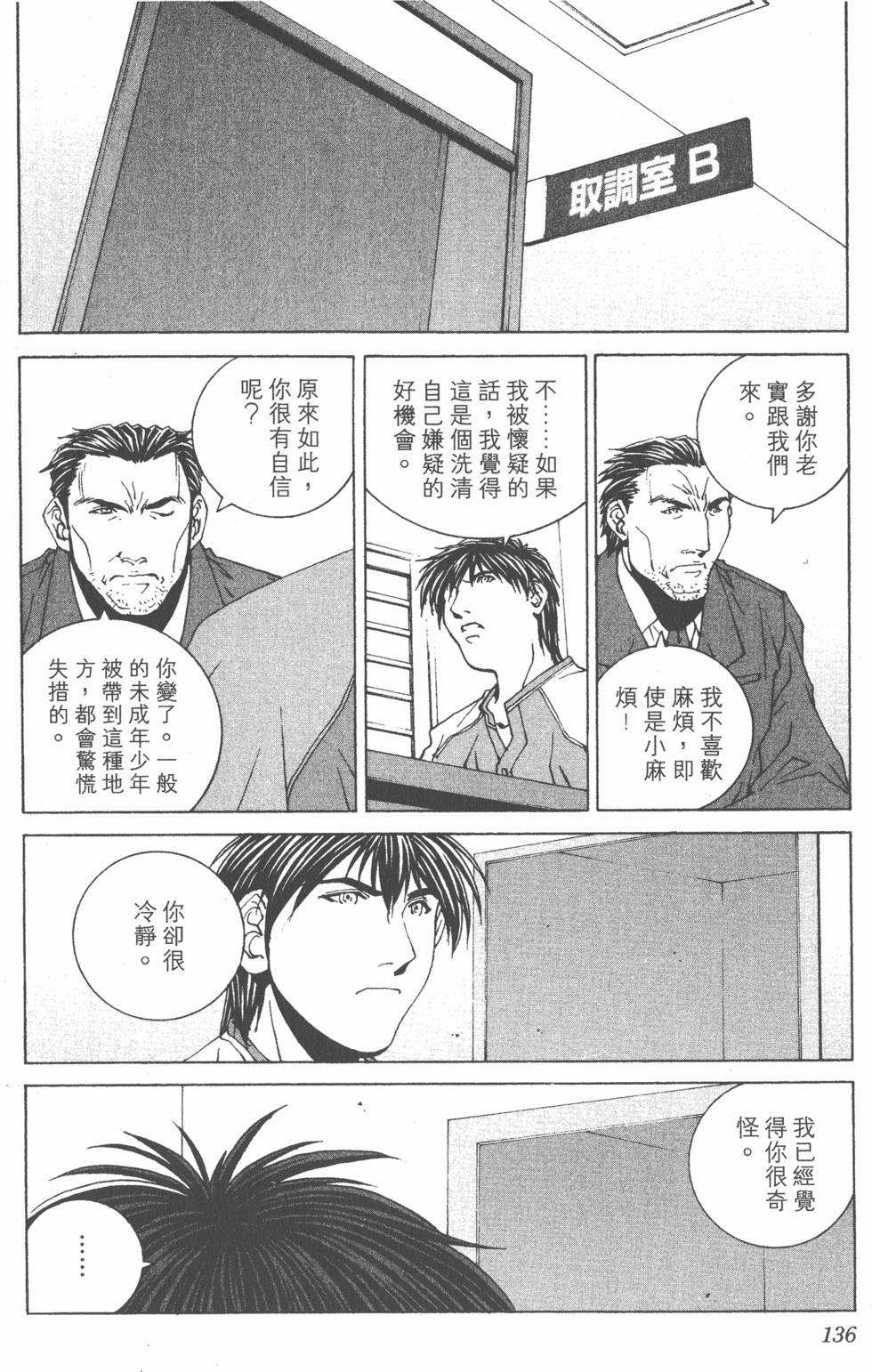 第137页