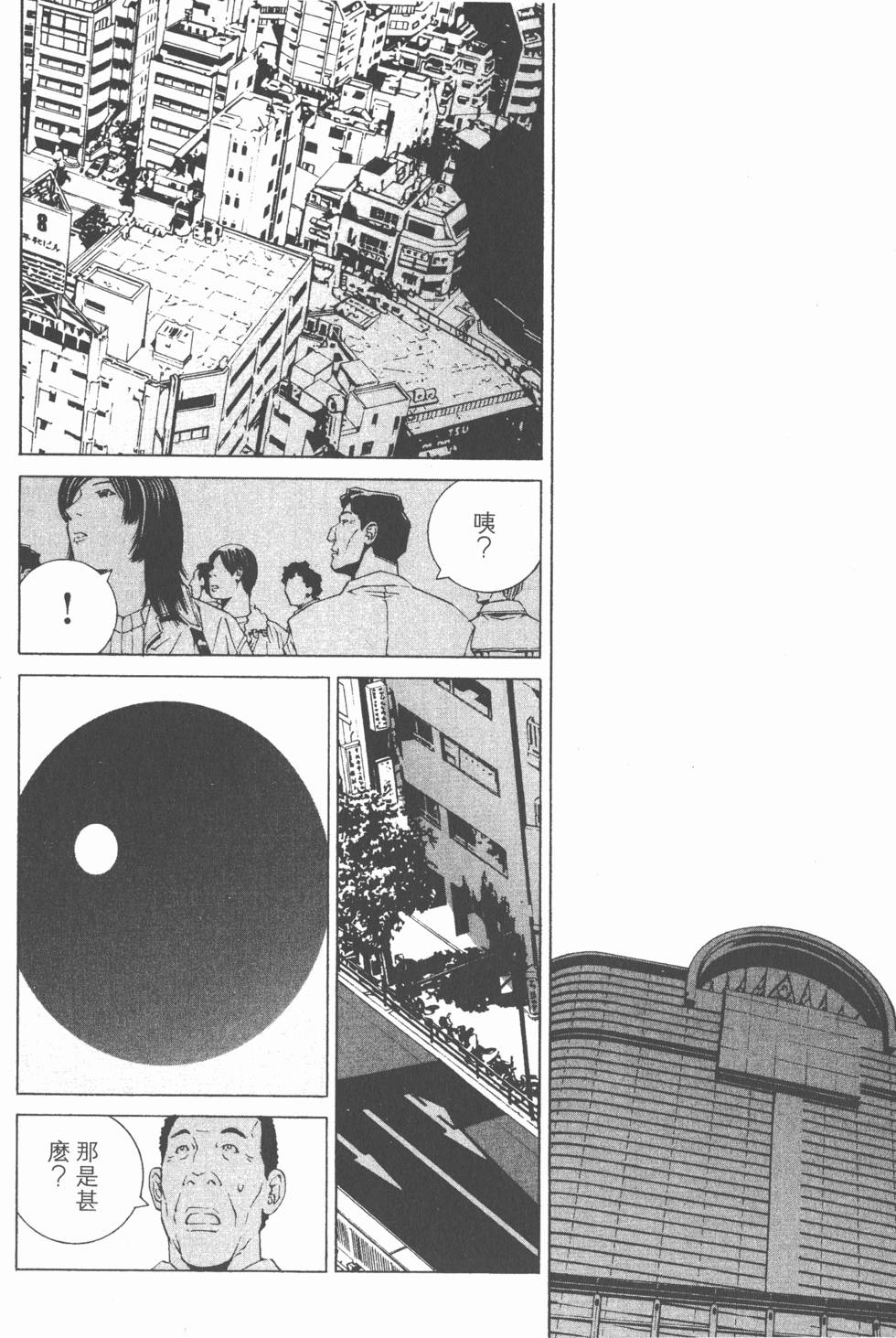 第139页