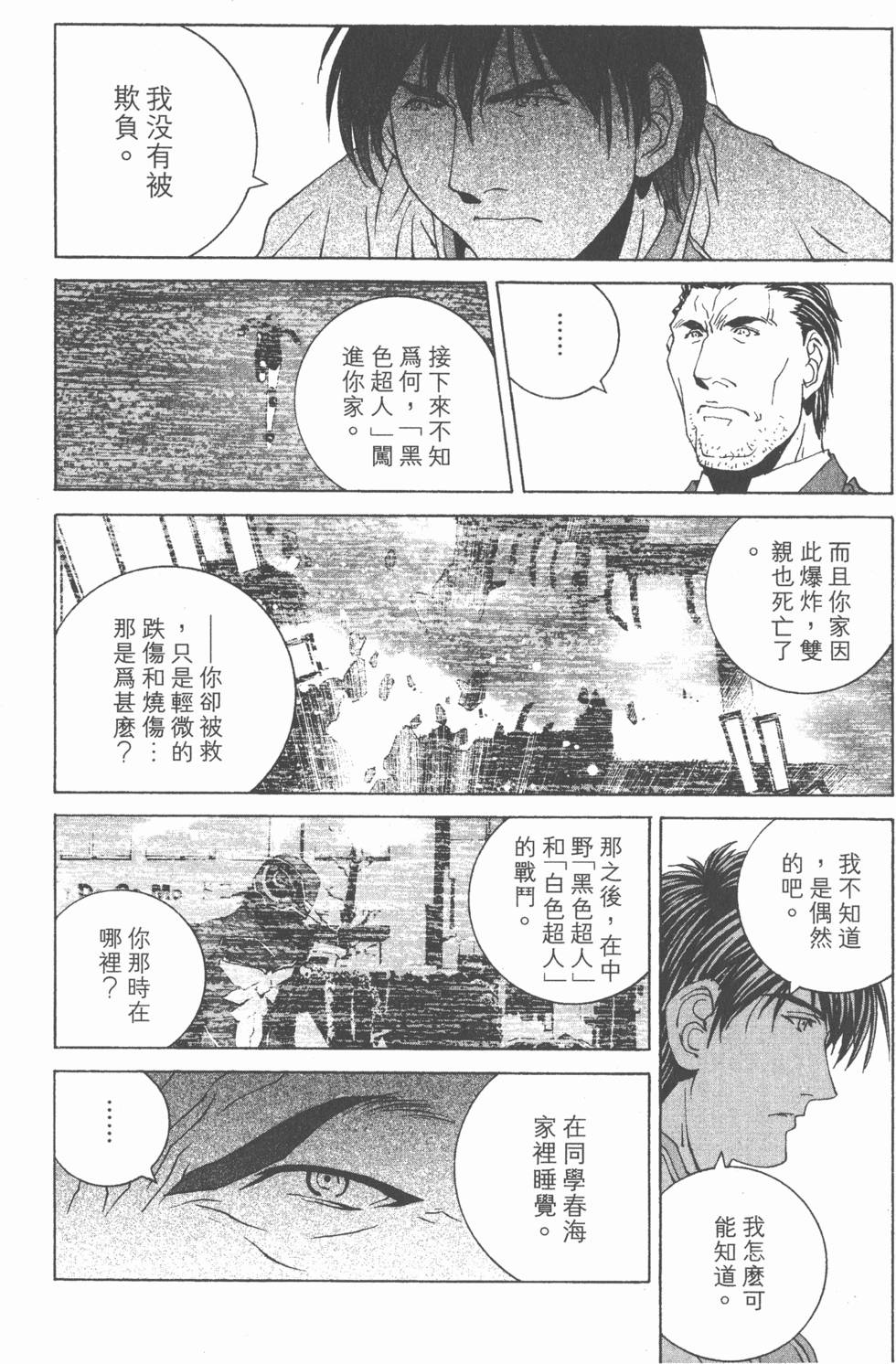 第143页