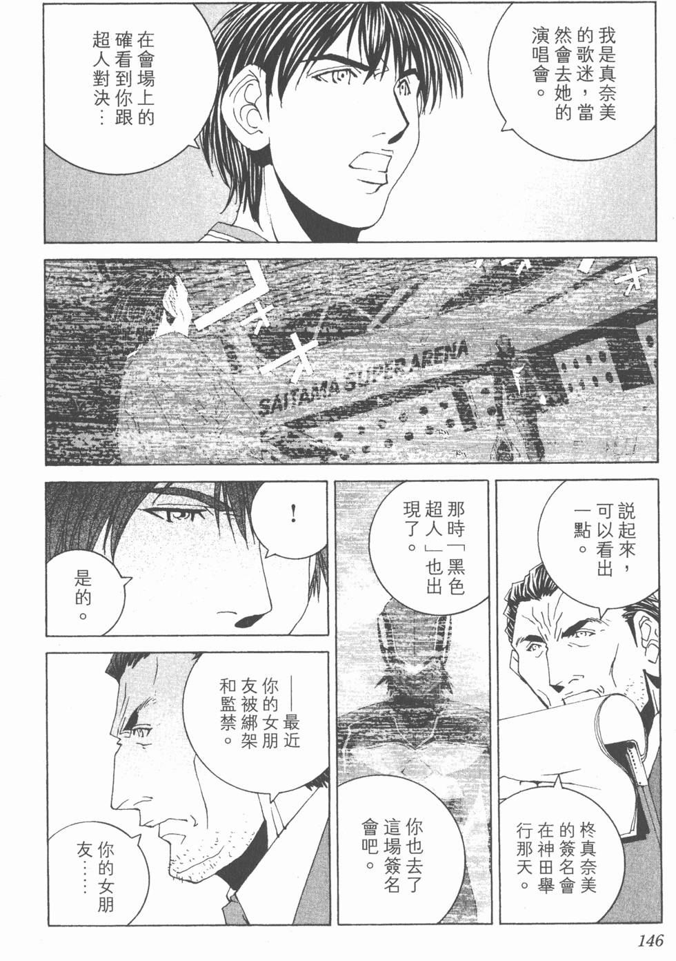 第147页