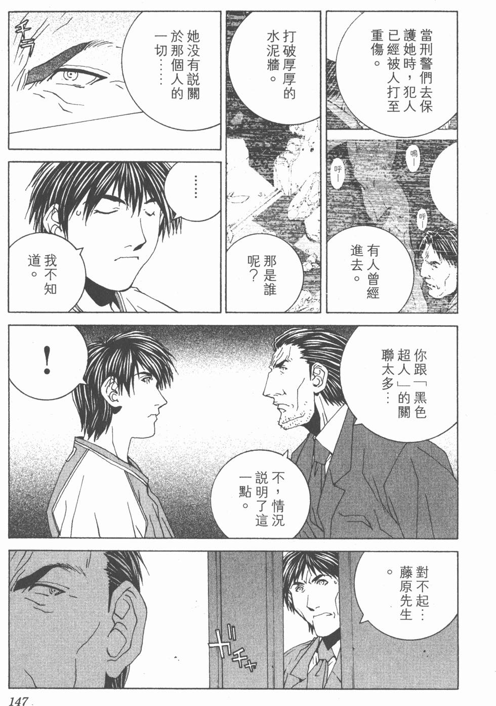 第148页