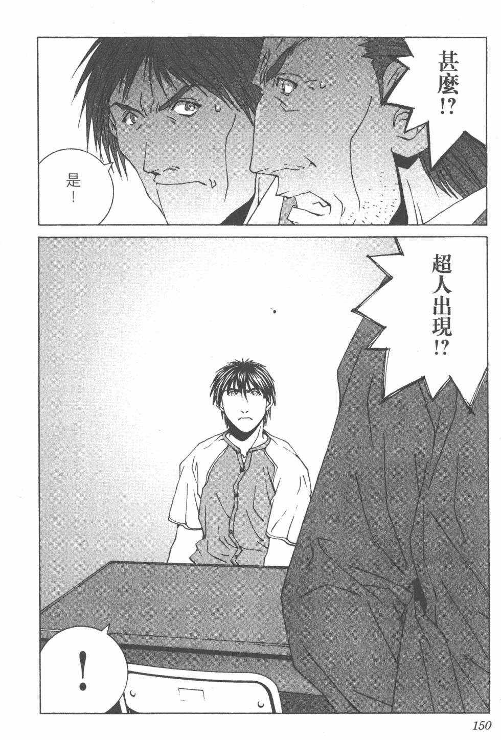 第151页