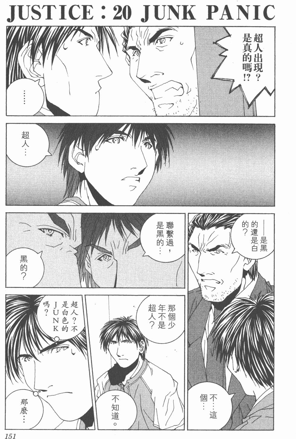 第152页