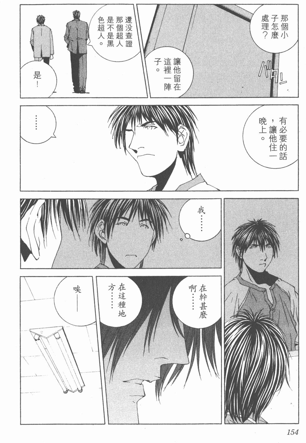 第155页