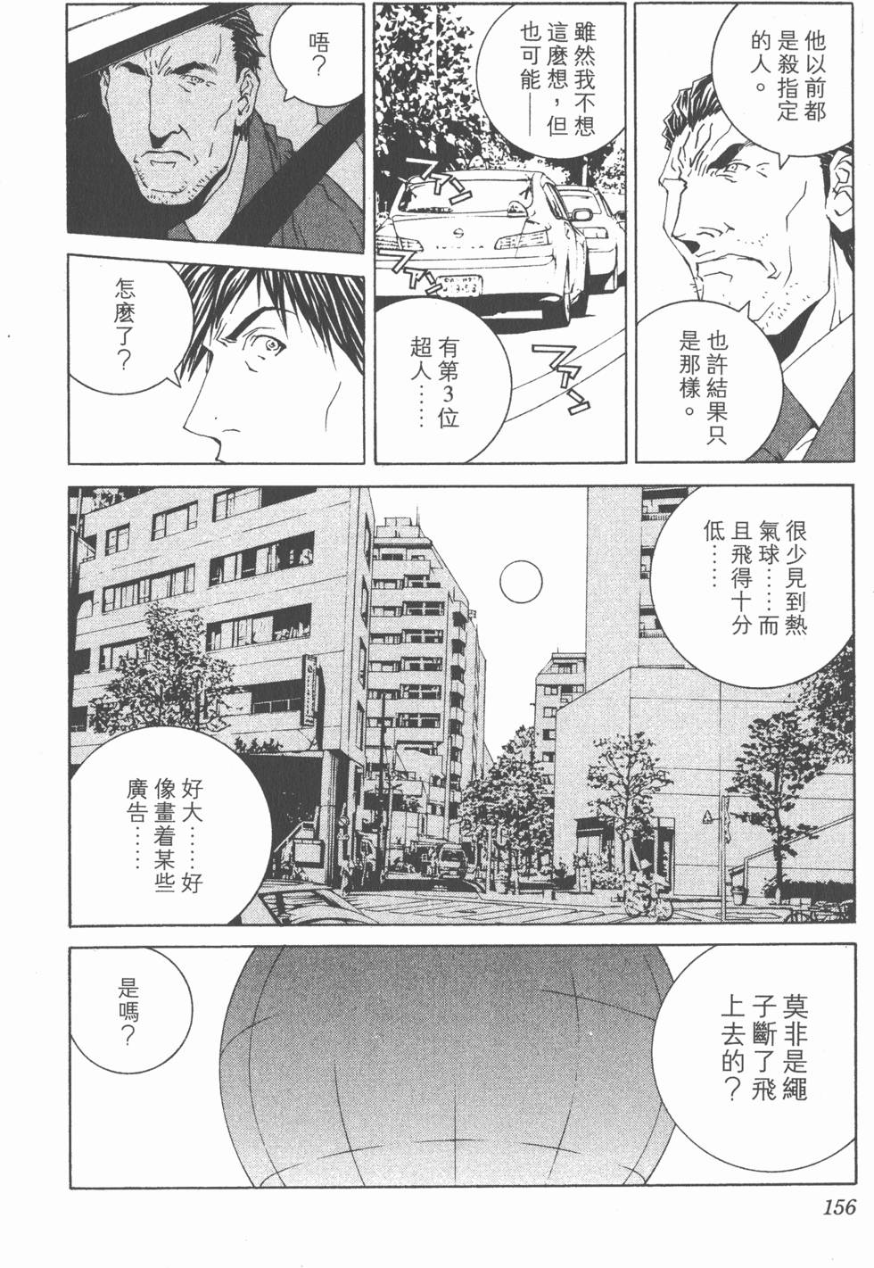 第157页