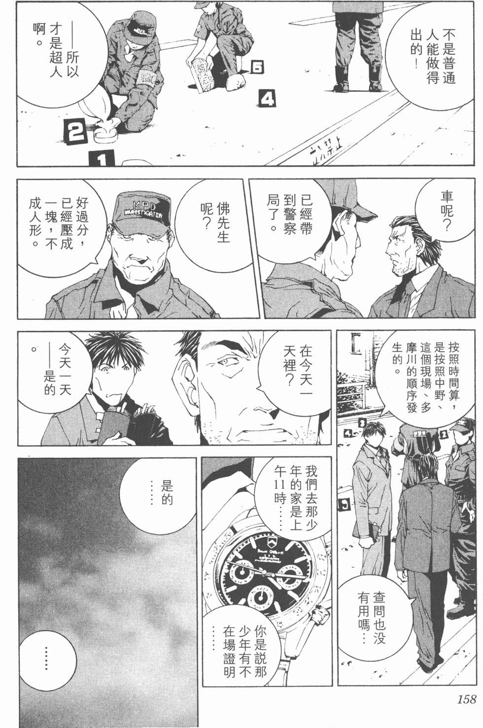 第159页