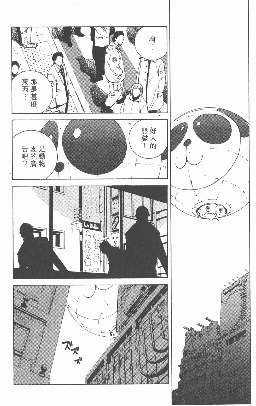 第161页