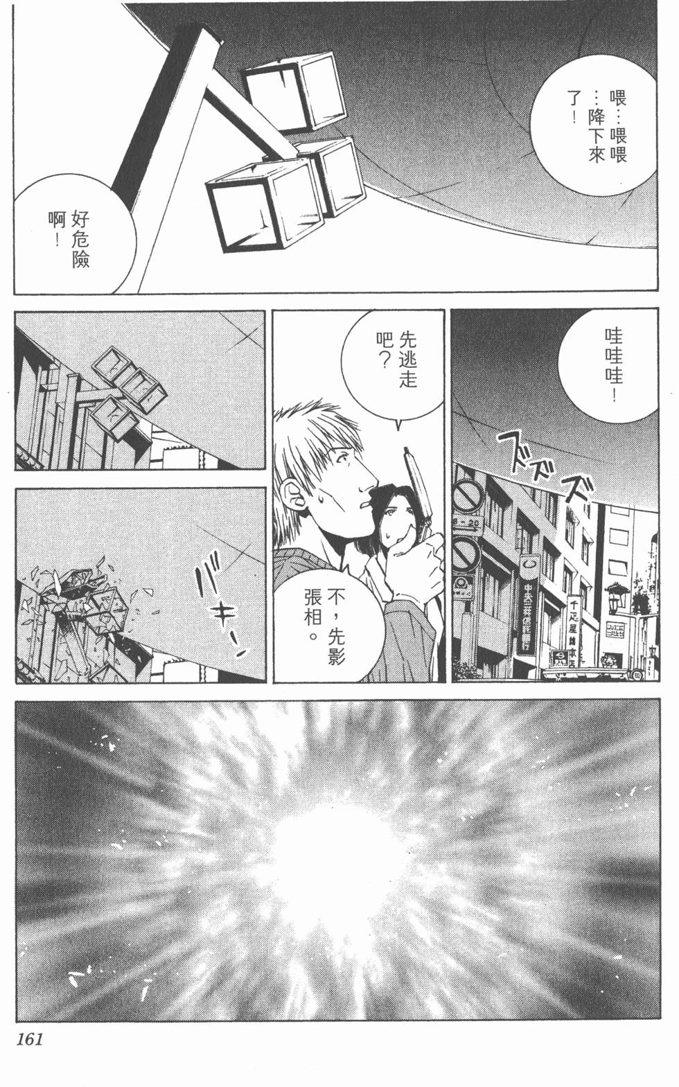 第162页