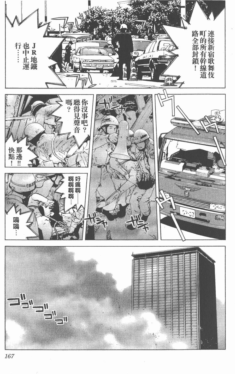 第168页