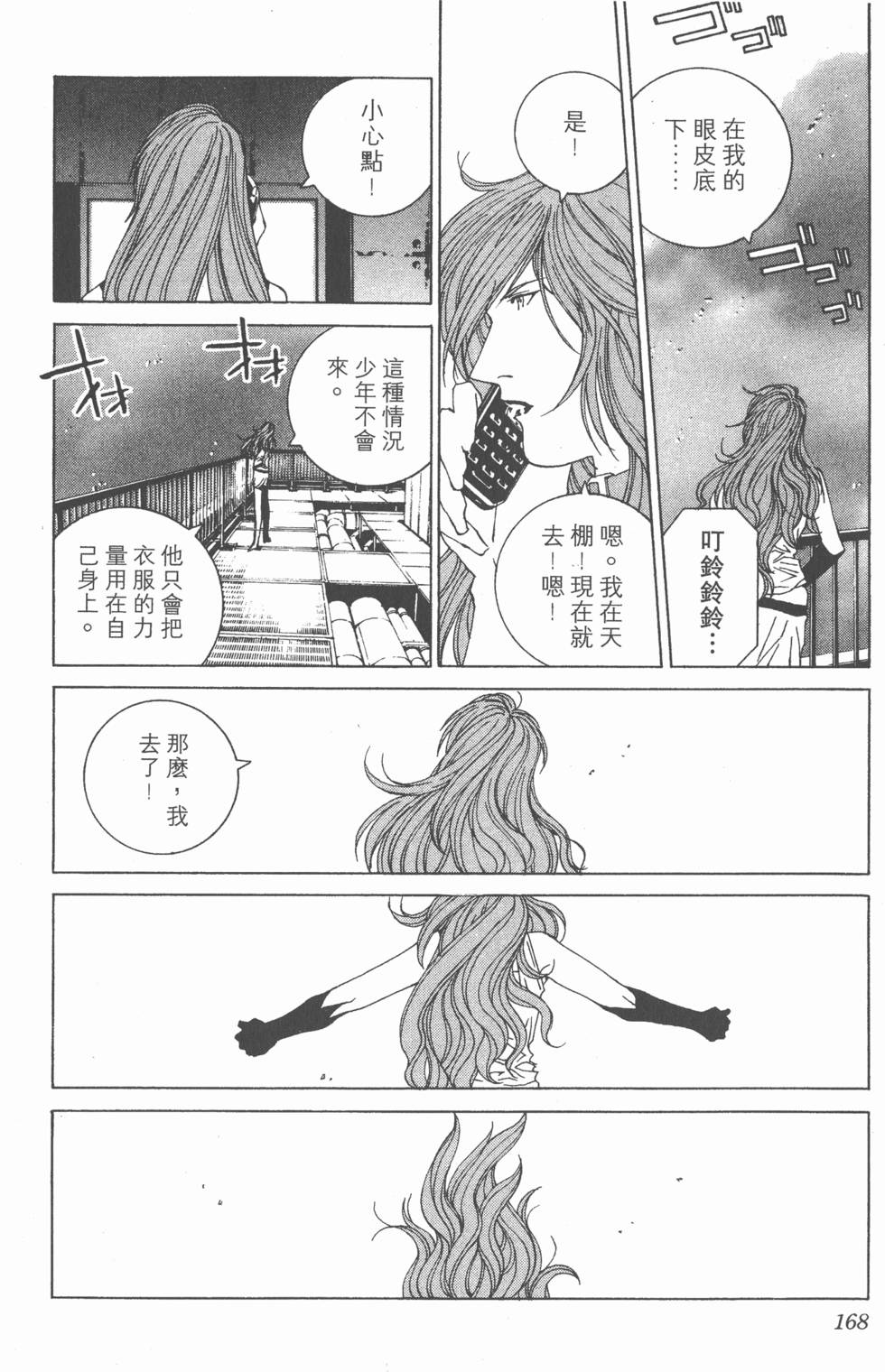 第169页
